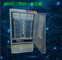 慈溪市聚仁通信設(shè)備廠 計算機相關(guān)產(chǎn)品行情分析