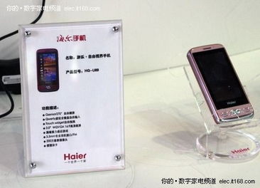 CES 2010 通訊與計(jì)算機(jī)設(shè)備大集結(jié)，開啟智能互聯(lián)新紀(jì)元