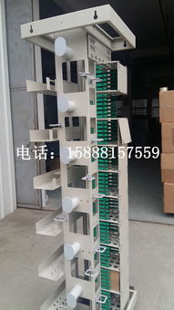 GPX IIV167型浙江華脈720芯MODF光纖總配線架介紹——慈溪市鼎通通信設(shè)備廠通訊設(shè)備應(yīng)用探析